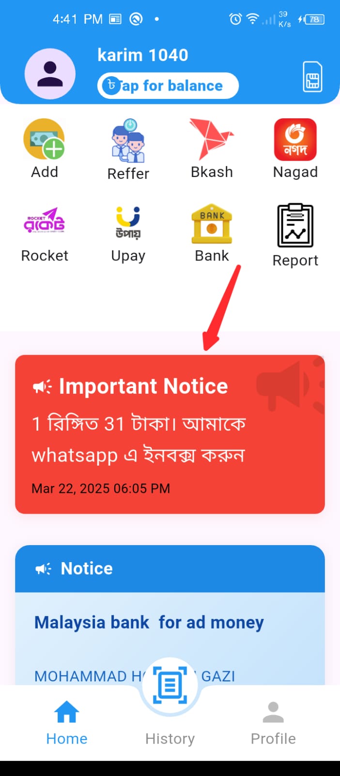 App on Device